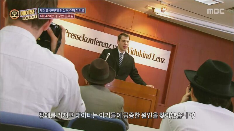 420만명을 구한 공무원 | 인스티즈