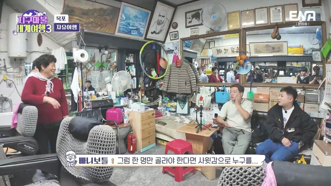 곽튜브 vs 빠니보틀 [사윗감 대결] | 인스티즈