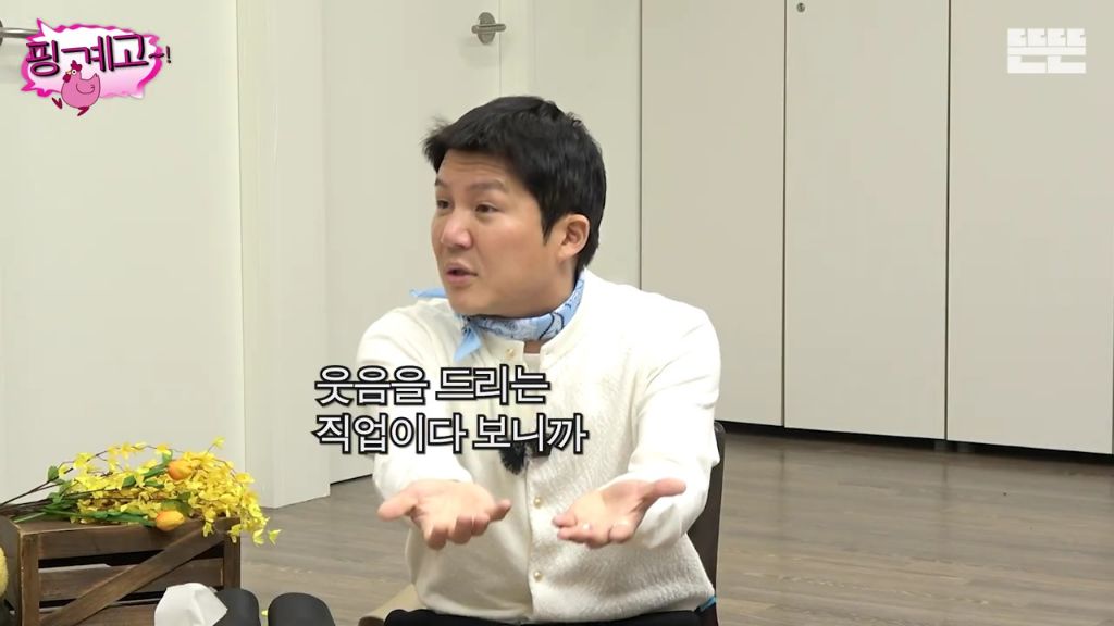 [핑계고] 조세호 한마디에 찐 웃음 터진 아이유.jpgif | 인스티즈