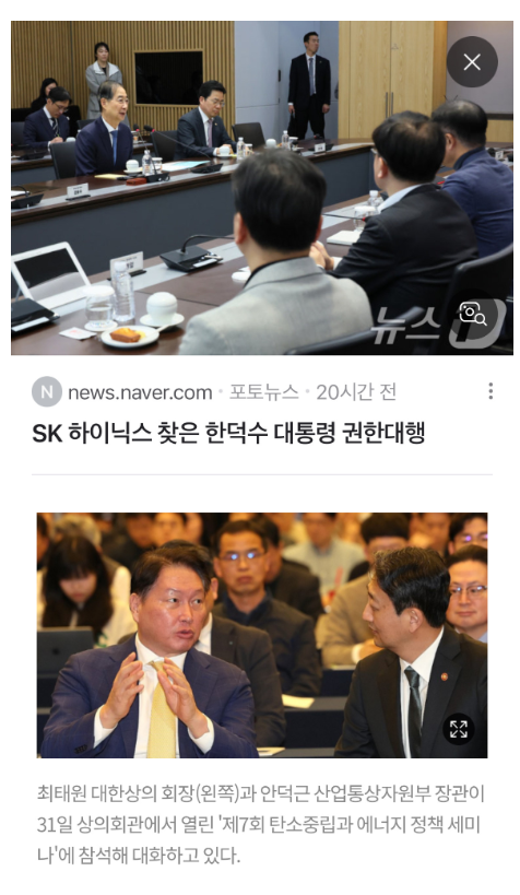어제 덕수 하이닉스 갔는데 태원이 노쇼 | 인스티즈