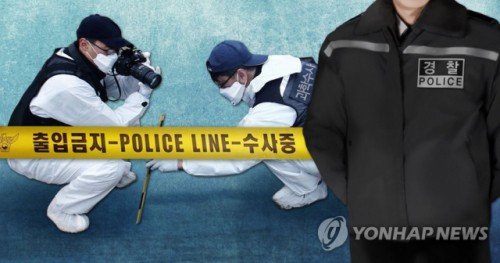 이혼한 아내가 일하는 편의점 찾아가 흉기로 살해하고 불지른 30대 남성 체포 | 인스티즈