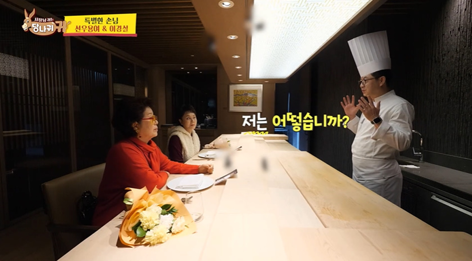 여배우가 직접 공개 구혼 시켜주고 있다는 남자 셰프 | 인스티즈