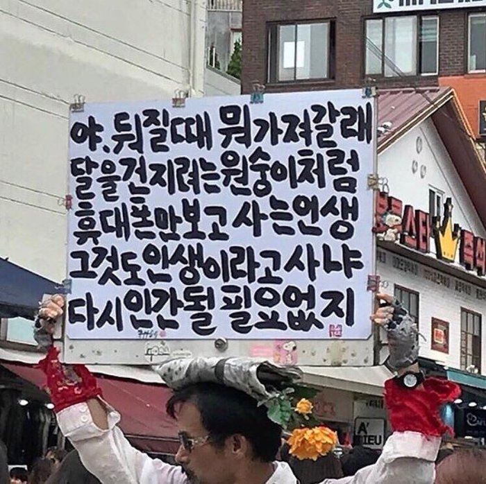 ENTJ가 좋아하는 짤들 | 인스티즈