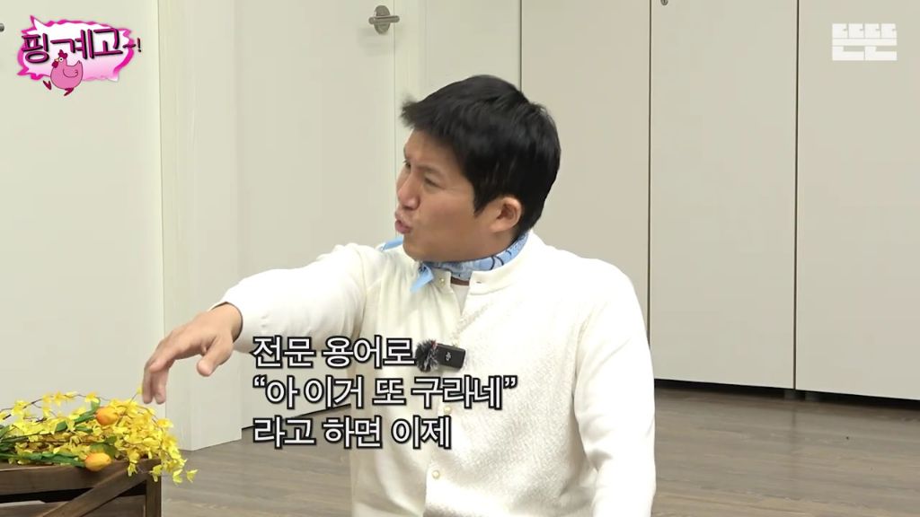 [핑계고] 조세호 한마디에 찐 웃음 터진 아이유.jpgif | 인스티즈