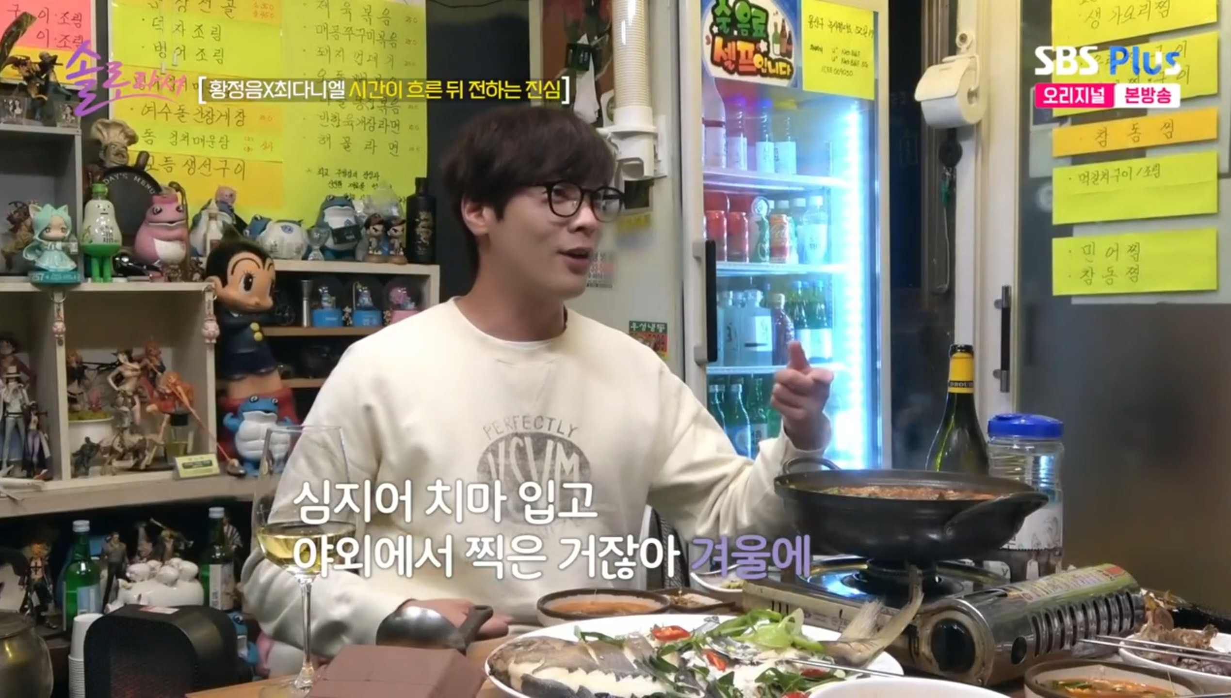 지붕킥 지정커플 재회해서 15년만에 얘기하는 치어리딩씬 비하인드 | 인스티즈