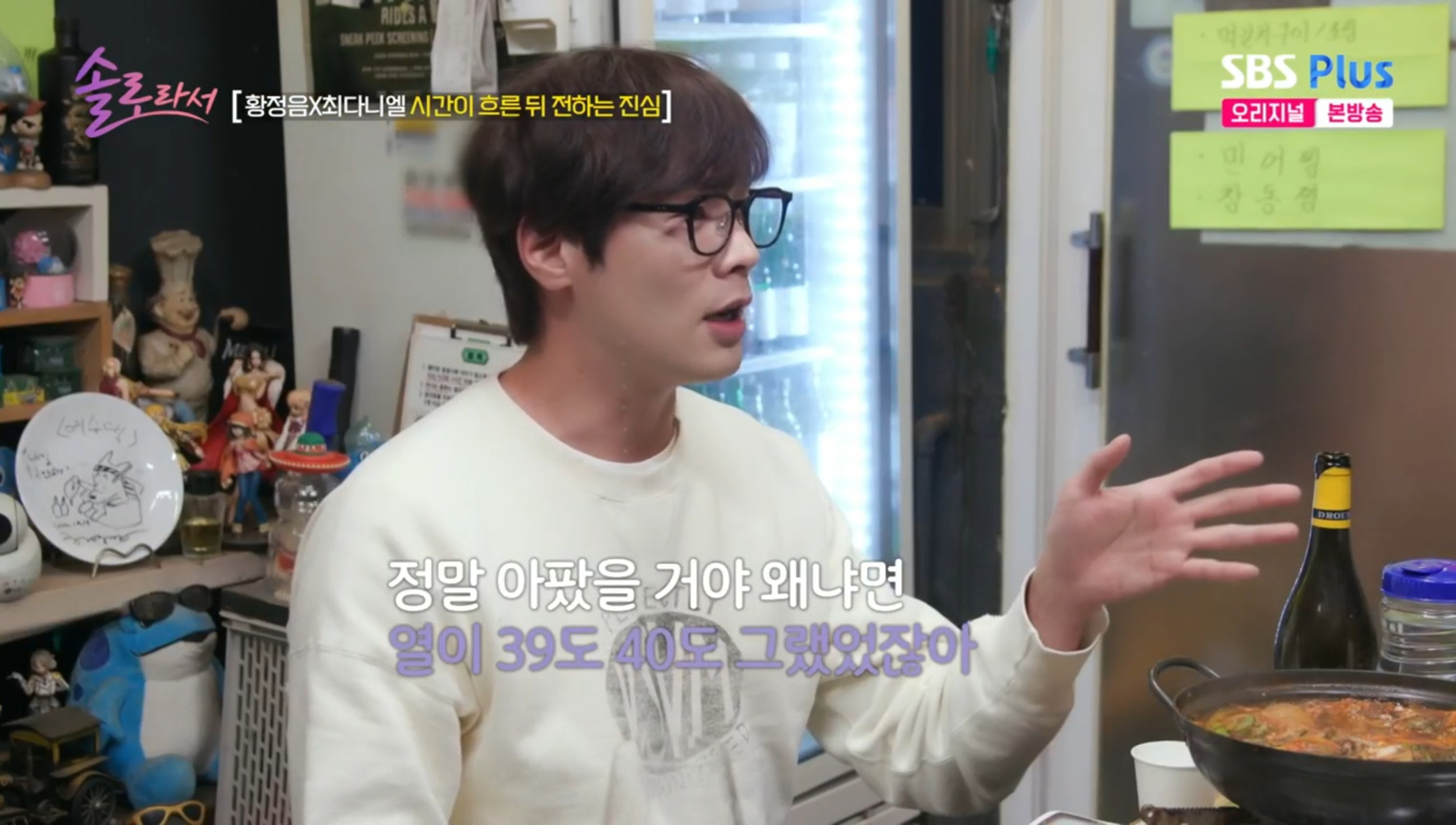지붕킥 지정커플 재회해서 15년만에 얘기하는 치어리딩씬 비하인드 | 인스티즈