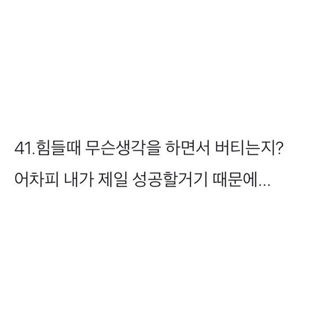 ENTJ가 좋아하는 짤들 | 인스티즈