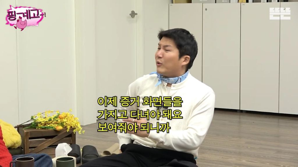 [핑계고] 조세호 한마디에 찐 웃음 터진 아이유.jpgif | 인스티즈
