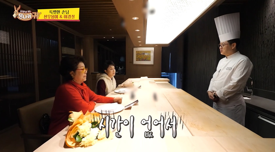 여배우가 직접 공개 구혼 시켜주고 있다는 남자 셰프 | 인스티즈