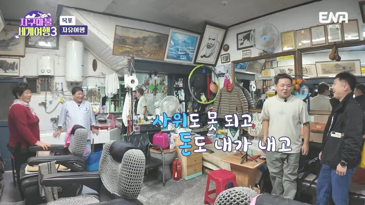 곽튜브 vs 빠니보틀 [사윗감 대결] | 인스티즈