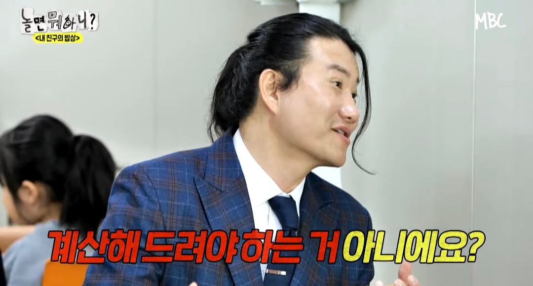 [놀면뭐하니] 옆 테이블 손님에게 실수를 너무 많이 해서ㅋㅋ 떡볶이 값을 내준 유재석ㅋㅋ | 인스티즈