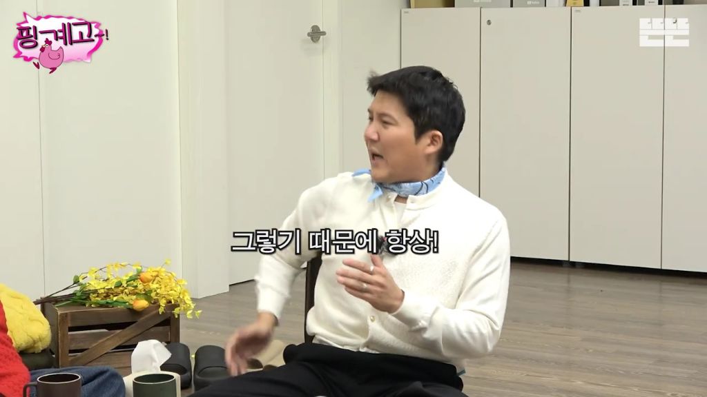 [핑계고] 조세호 한마디에 찐 웃음 터진 아이유.jpgif | 인스티즈