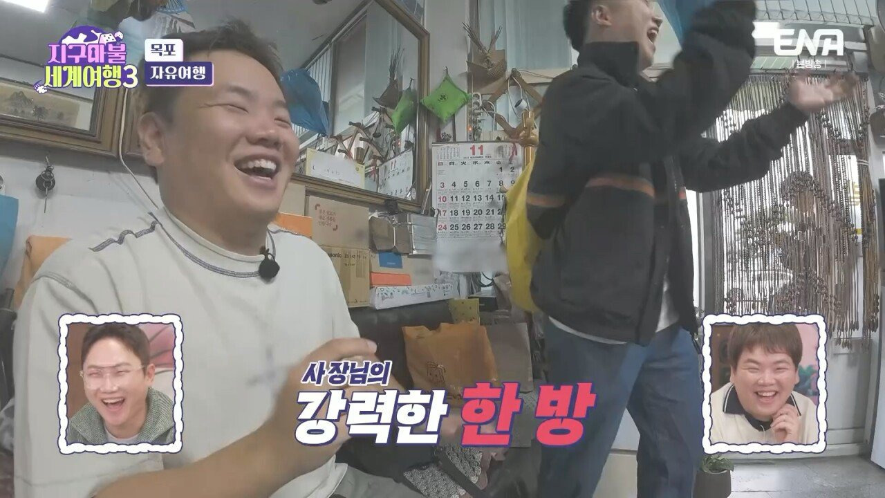 곽튜브 vs 빠니보틀 [사윗감 대결] | 인스티즈
