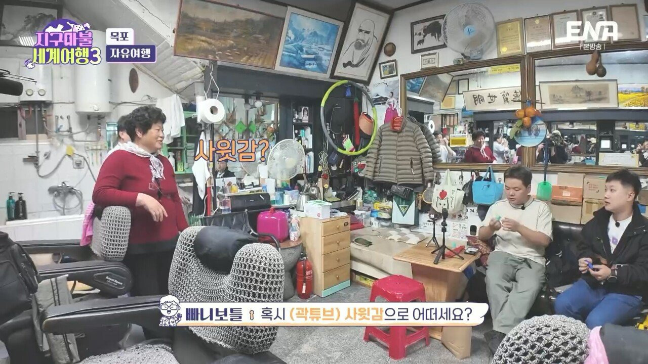 곽튜브 vs 빠니보틀 [사윗감 대결] | 인스티즈