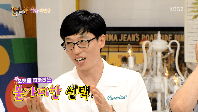 아들사진을 절대 가게에 걸지 않겠다는 고경표 부모님 | 인스티즈