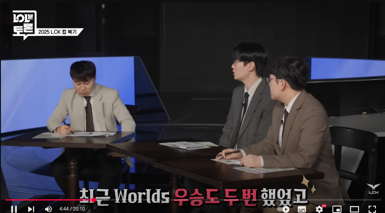 이번 조마쉬의 주전기용관련 이야기에서 라스칼의 생각 | 인스티즈
