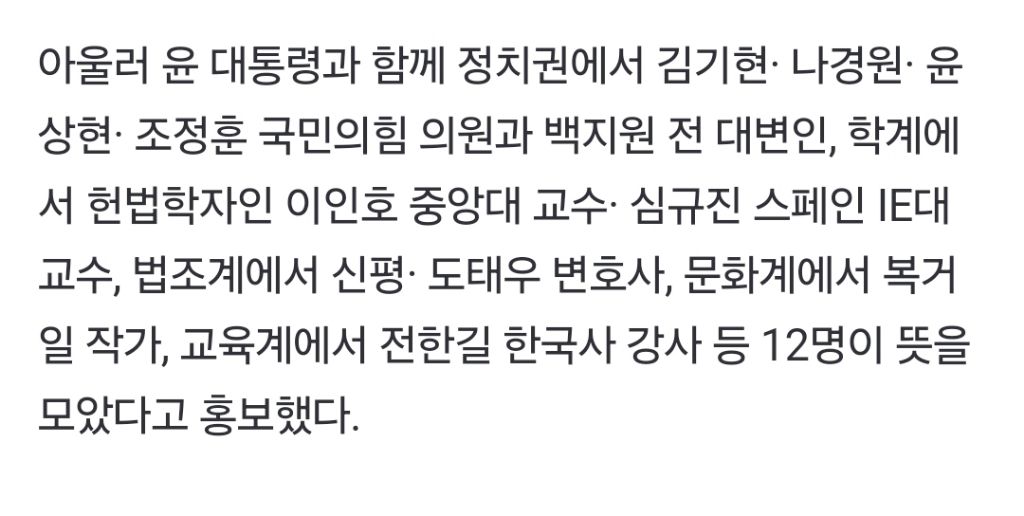 곧 출간될 라면받침대 | 인스티즈