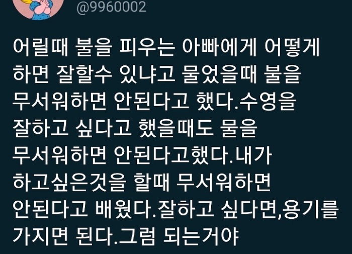 ENTJ가 좋아하는 짤들 | 인스티즈