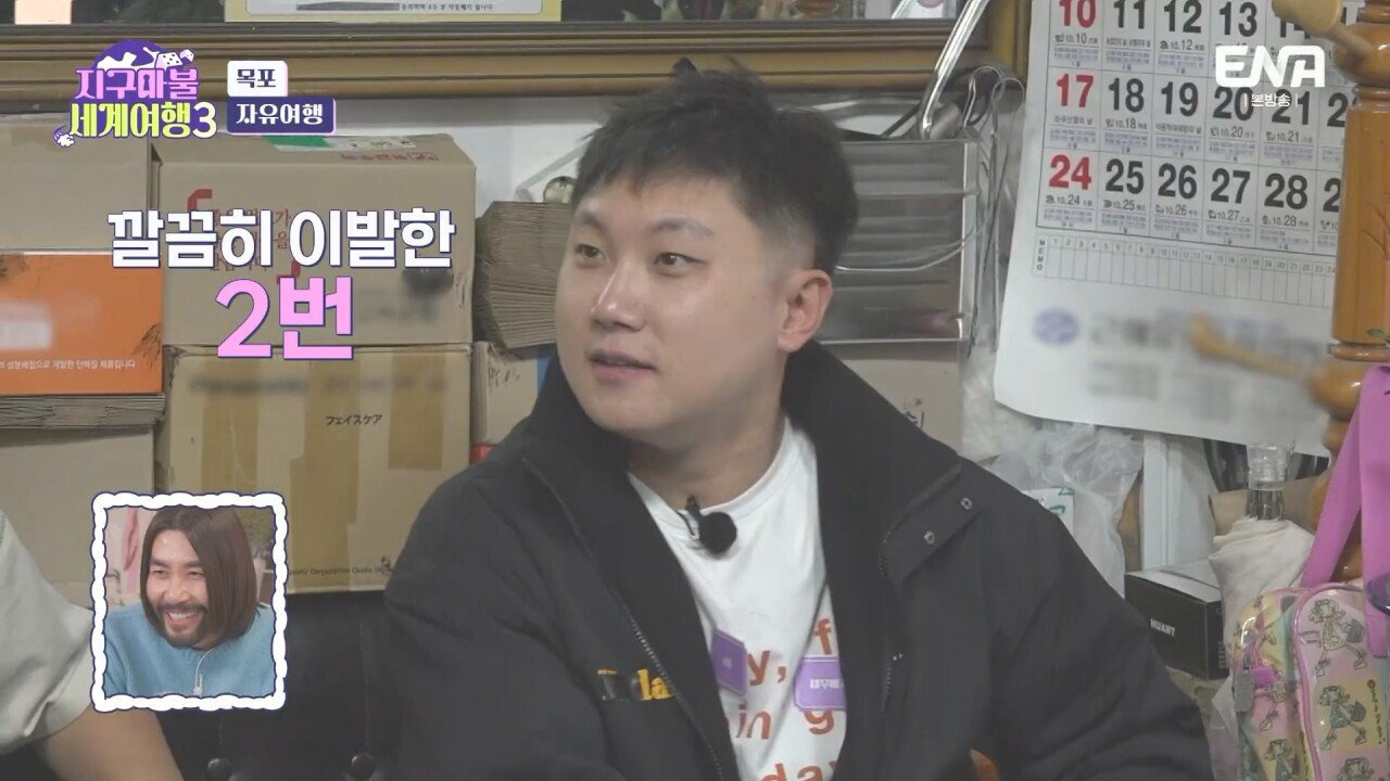 곽튜브 vs 빠니보틀 [사윗감 대결] | 인스티즈