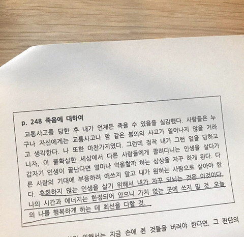 ENTJ가 좋아하는 짤들 | 인스티즈