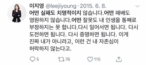 ENTJ가 좋아하는 짤들 | 인스티즈