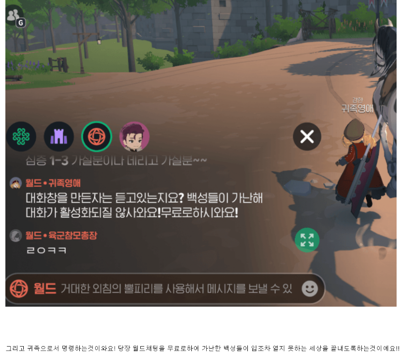 [마비노기M] 귀족 영애의 삶.jpg | 인스티즈