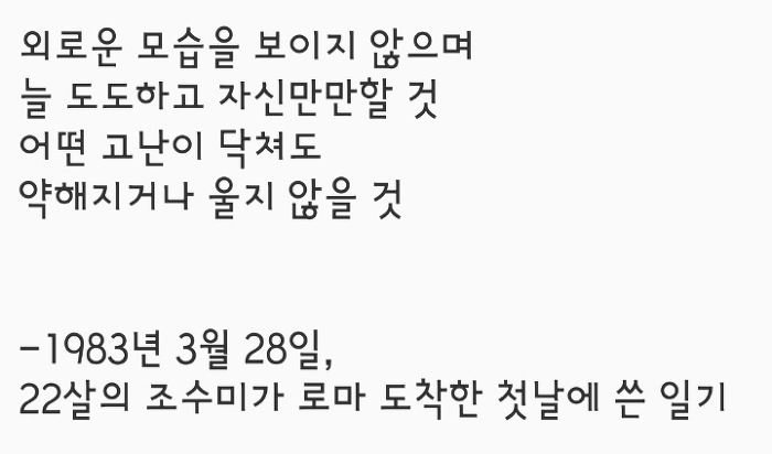 ENTJ가 좋아하는 짤들 | 인스티즈