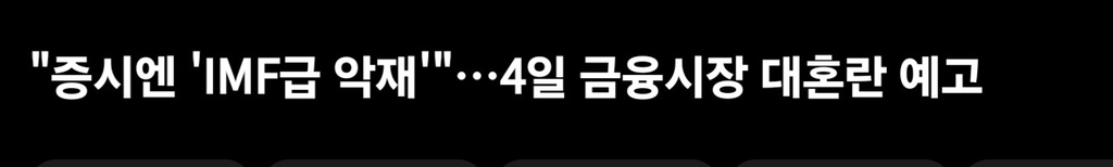 한국의 3대 전투력 측정기 | 인스티즈