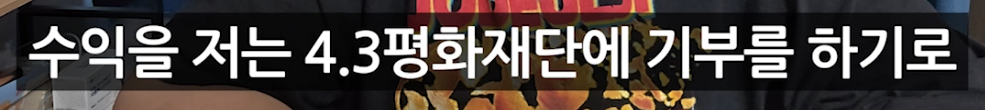 폭싹 속아수다 영상으로 돈을 많이 번 제주 유튜버 근황 | 인스티즈