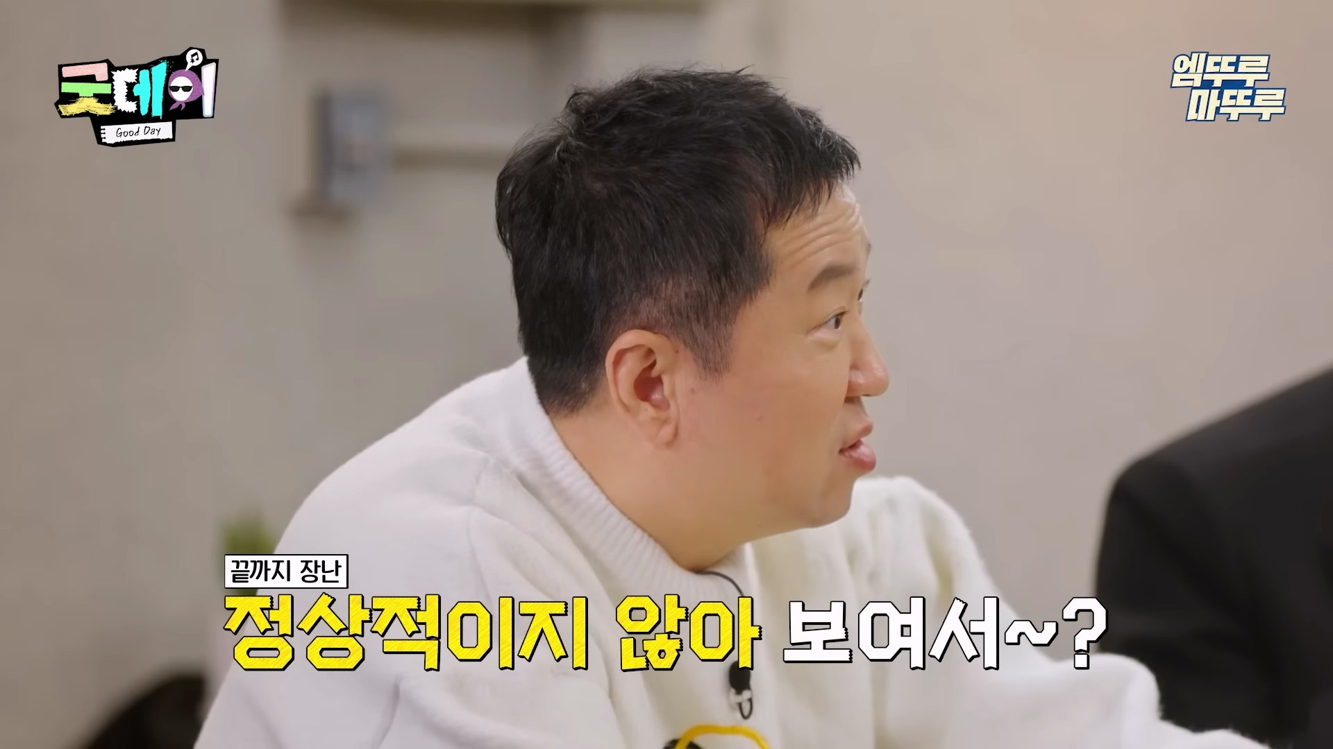 에스파 - 지드래곤이 SM 선배였다면?? | 인스티즈