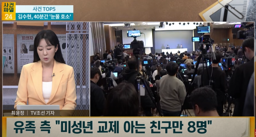 김새론 친구들이 성명서 작성 중이라고 함 | 인스티즈