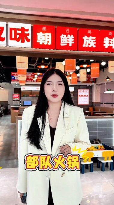 돌솥비빔밥은 물론 부대찌개까지 중국에 넘어감 | 인스티즈