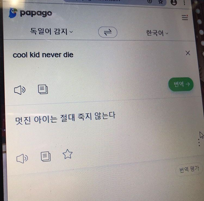 ENTJ가 좋아하는 짤들 | 인스티즈