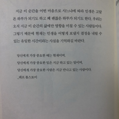 ENTJ가 좋아하는 짤들 | 인스티즈