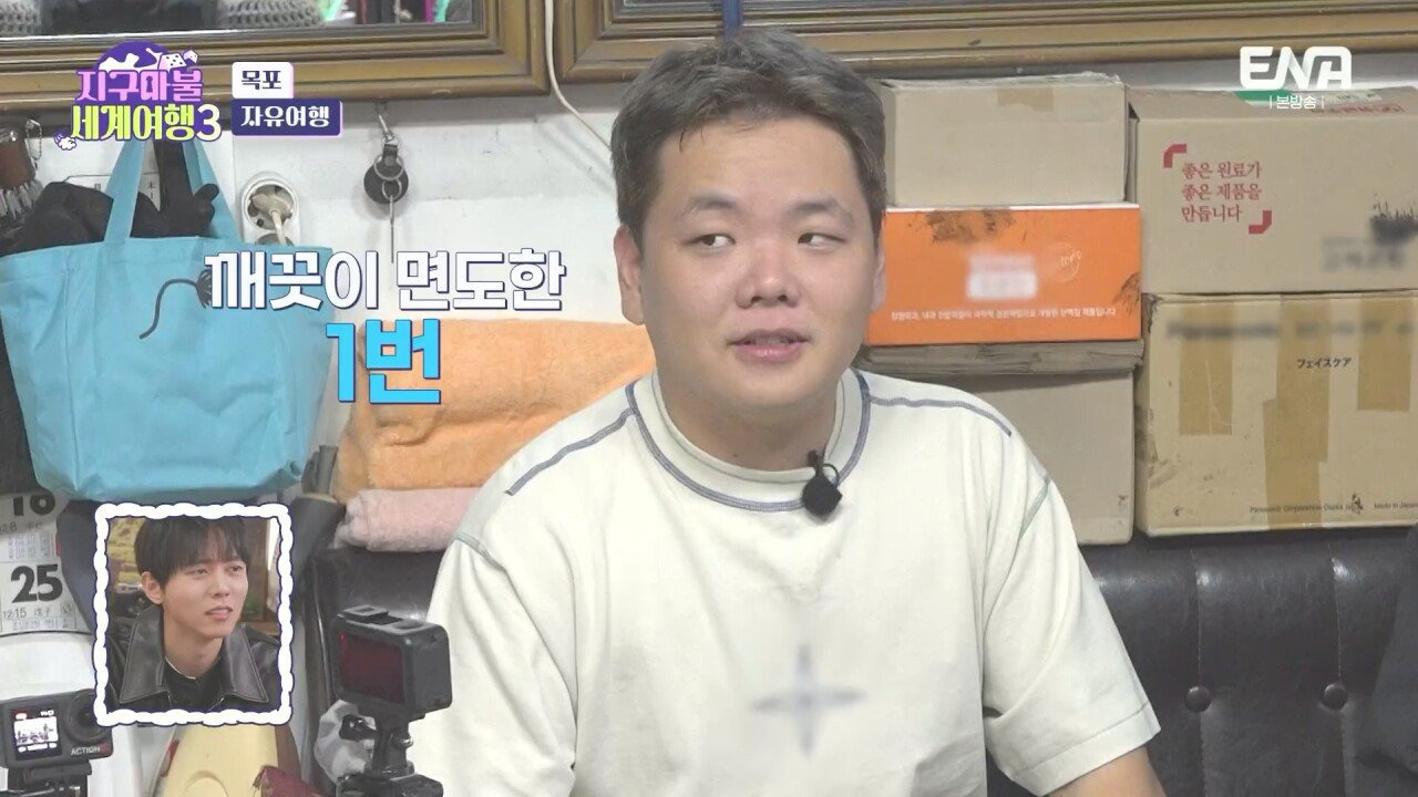 곽튜브 vs 빠니보틀 [사윗감 대결] | 인스티즈