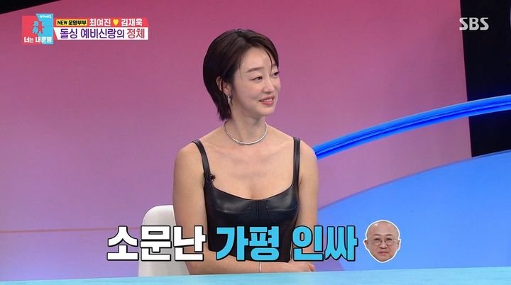 '6월 결혼' 최여진, 예비신랑 재벌설에 "경제력 없진 않아" | 인스티즈