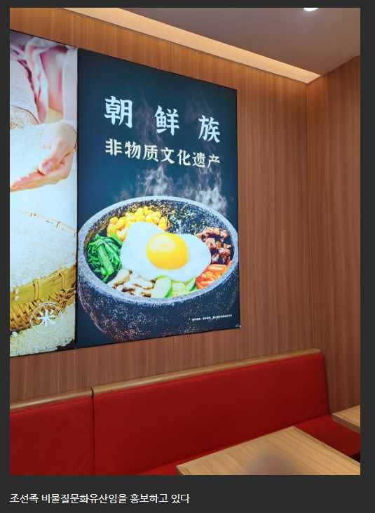 돌솥비빔밥은 물론 부대찌개까지 중국에 넘어감 | 인스티즈