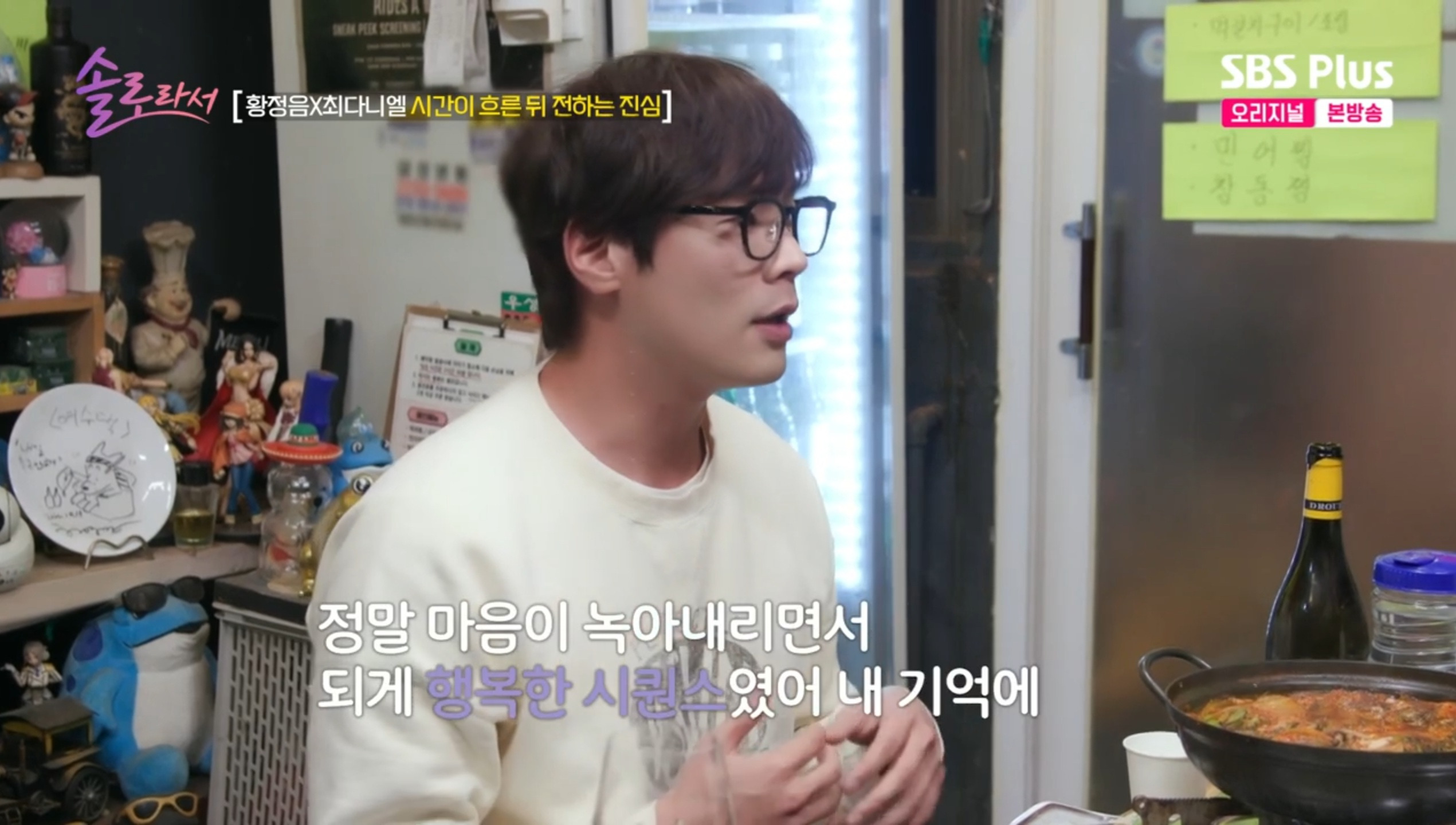 지붕킥 지정커플 재회해서 15년만에 얘기하는 치어리딩씬 비하인드 | 인스티즈