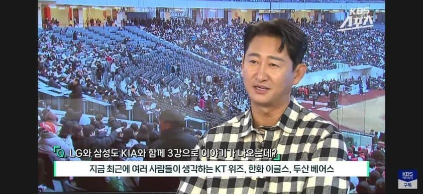 박용택 "LG, 삼성이 다른 팀에 비해서 그렇게 비교 우위에 있지 않을 것 같다” | 인스티즈