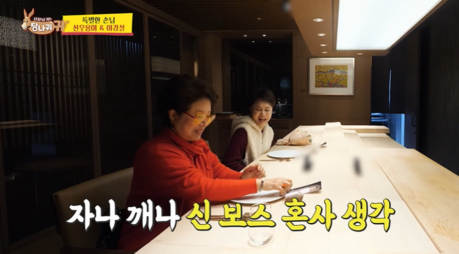 여배우가 직접 공개 구혼 시켜주고 있다는 남자 셰프 | 인스티즈
