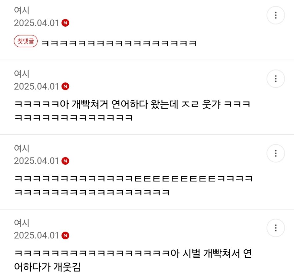 폭싹 영범이 엄마 같은 사람 만나보고싶다 | 인스티즈