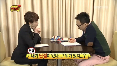 ENTJ가 좋아하는 짤들 | 인스티즈