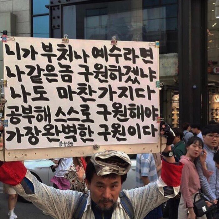 ENTJ가 좋아하는 짤들 | 인스티즈