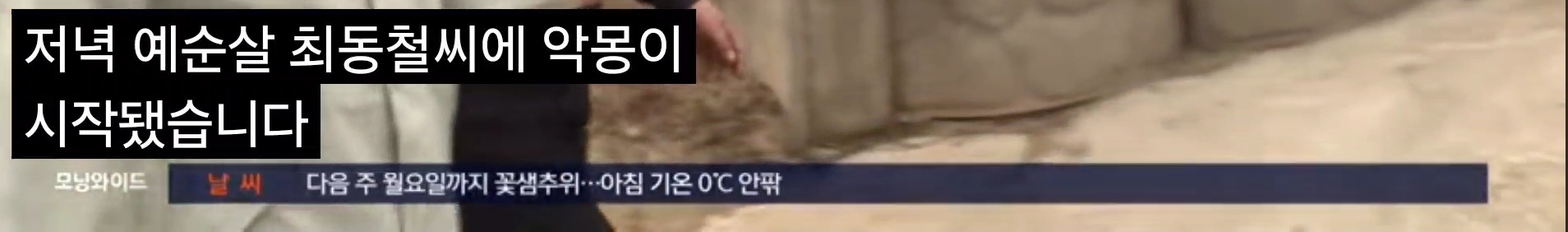 산불 피해서 탈출하는데 타이어 터짐 | 인스티즈