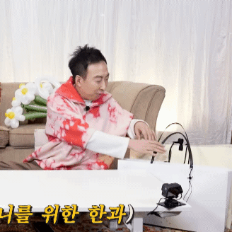 보기 드문 아이유 눈물🥹 (명수헴의 선물) | 인스티즈