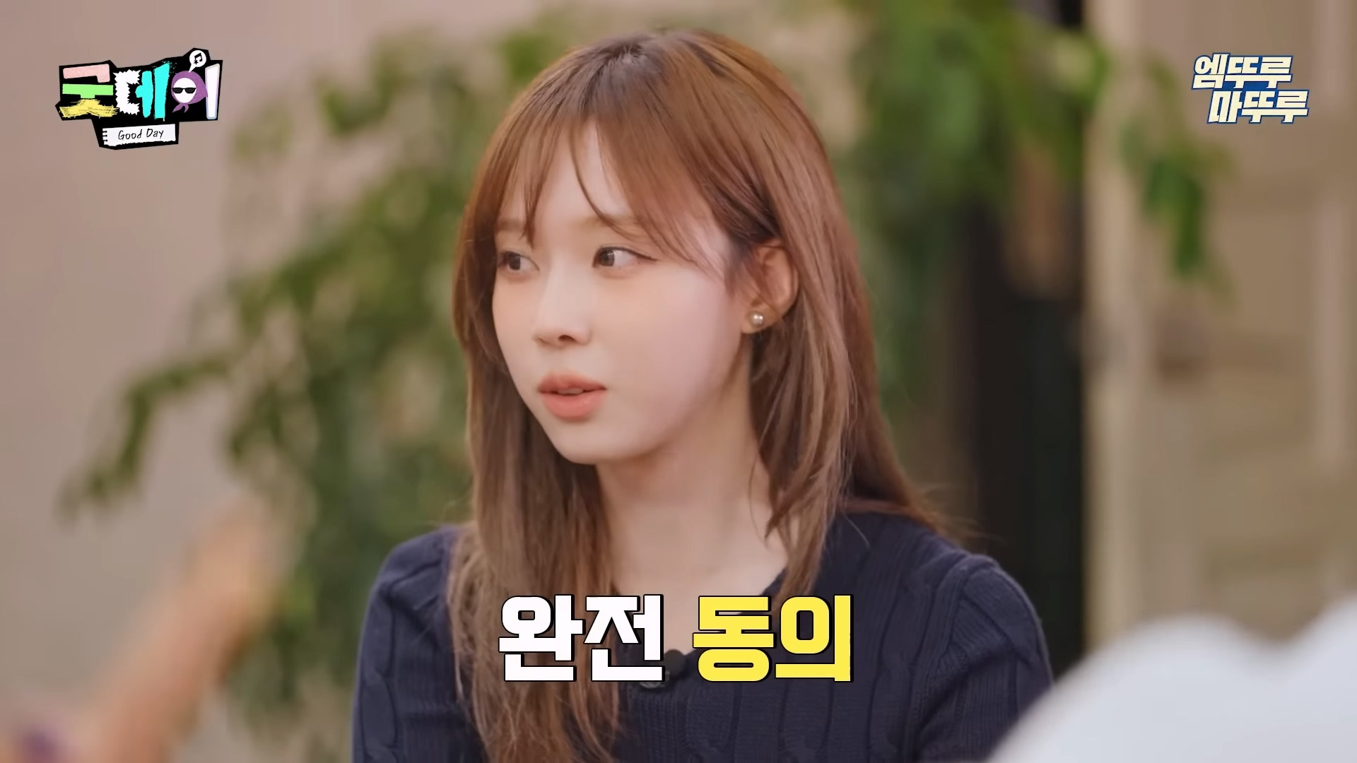 에스파 - 지드래곤이 SM 선배였다면?? | 인스티즈
