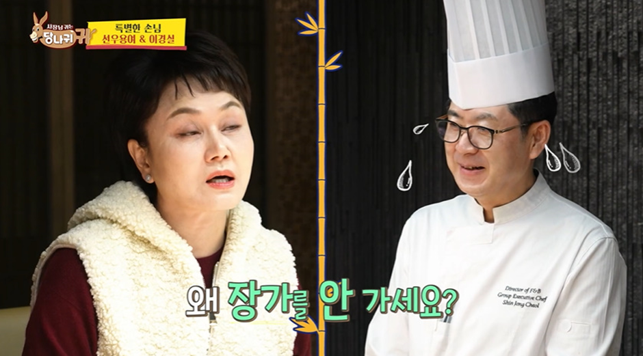 여배우가 직접 공개 구혼 시켜주고 있다는 남자 셰프 | 인스티즈