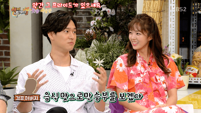 아들사진을 절대 가게에 걸지 않겠다는 고경표 부모님 | 인스티즈
