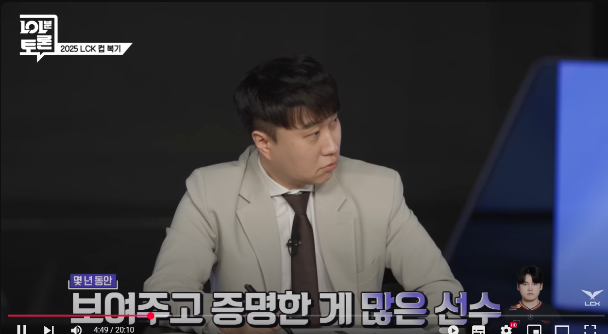 이번 조마쉬의 주전기용관련 이야기에서 라스칼의 생각 | 인스티즈