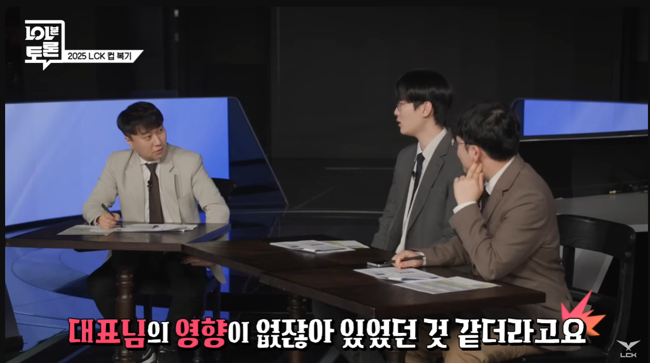 이번 조마쉬의 주전기용관련 이야기에서 라스칼의 생각 | 인스티즈